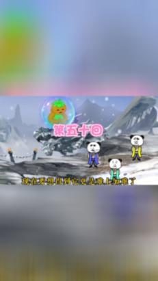 弹球扣篮