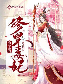红旗区向阳街道开展“三清一规范”活动
