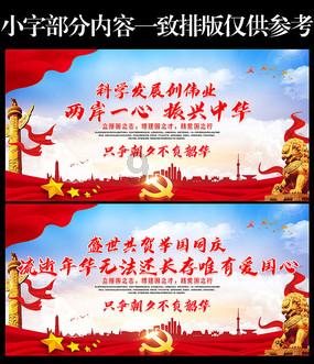 救援修女