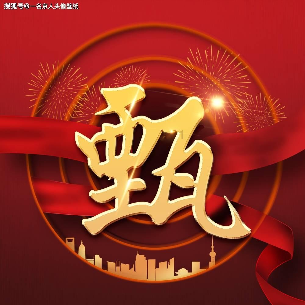 太阁立志传5