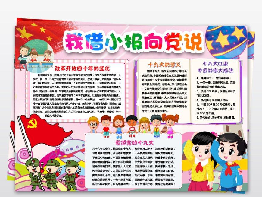 逗小猴开心系列164